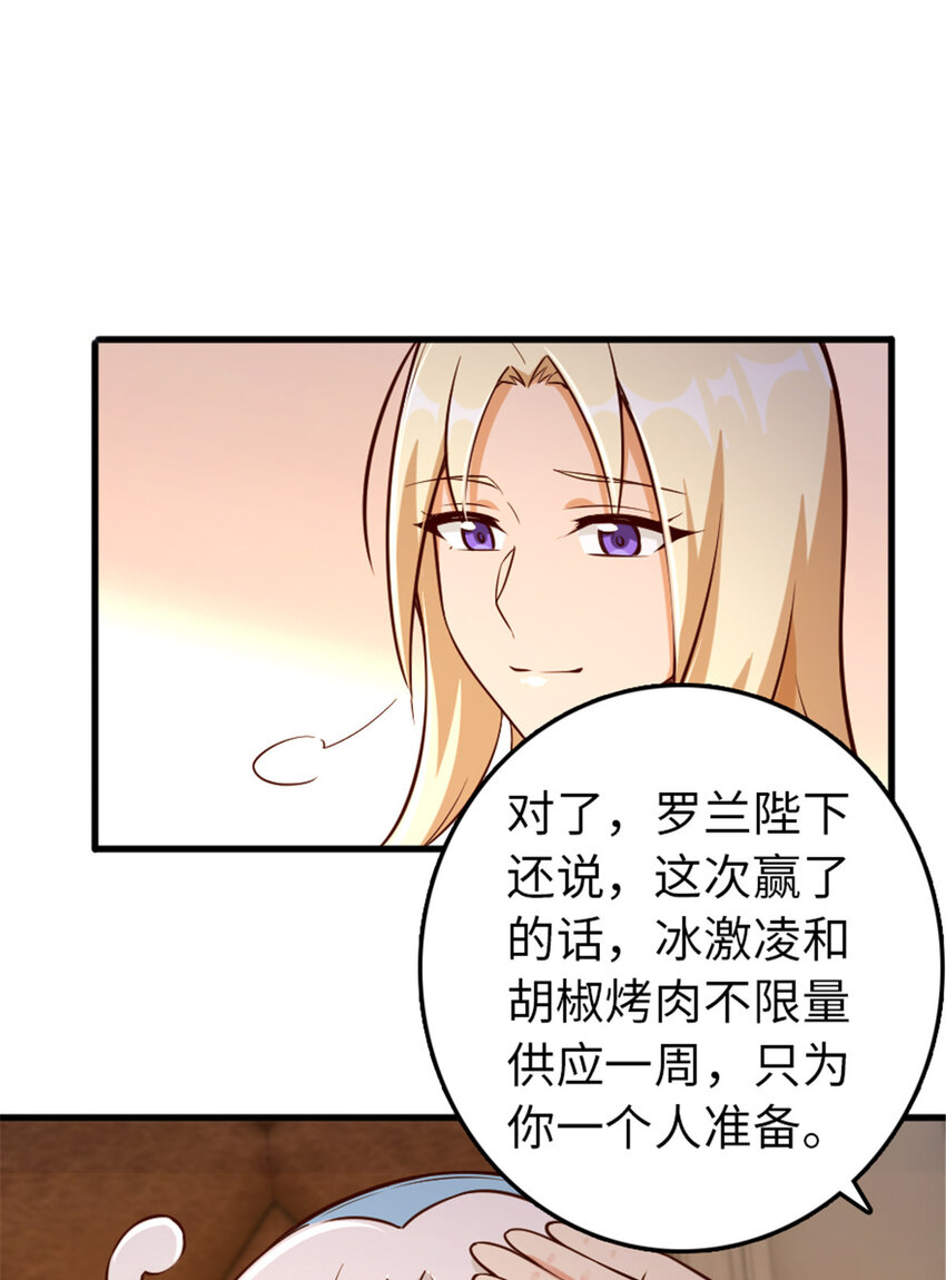 310 保证击败她11