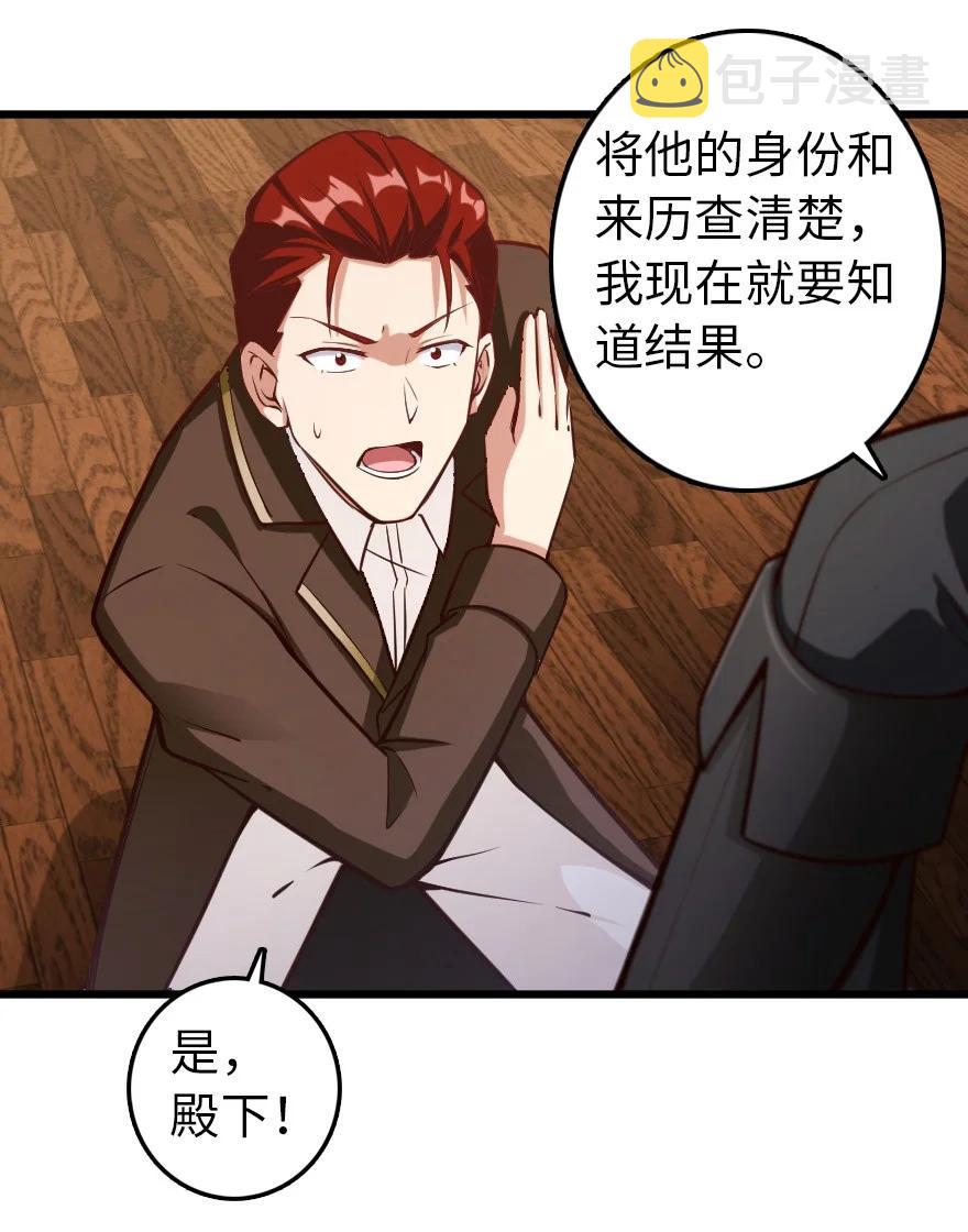 289 暗杀始末23