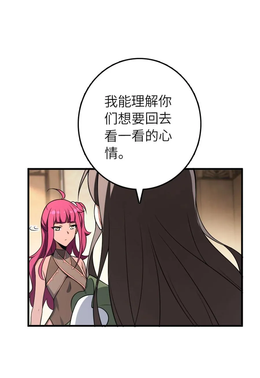 526 来自远方的女巫（上）46