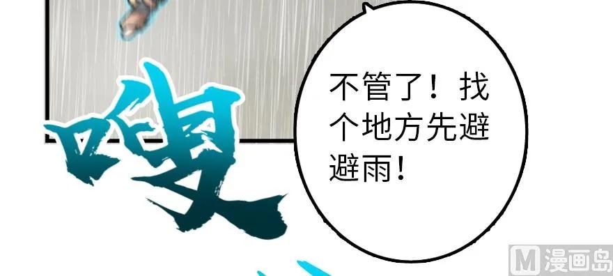 99 林中石塔37