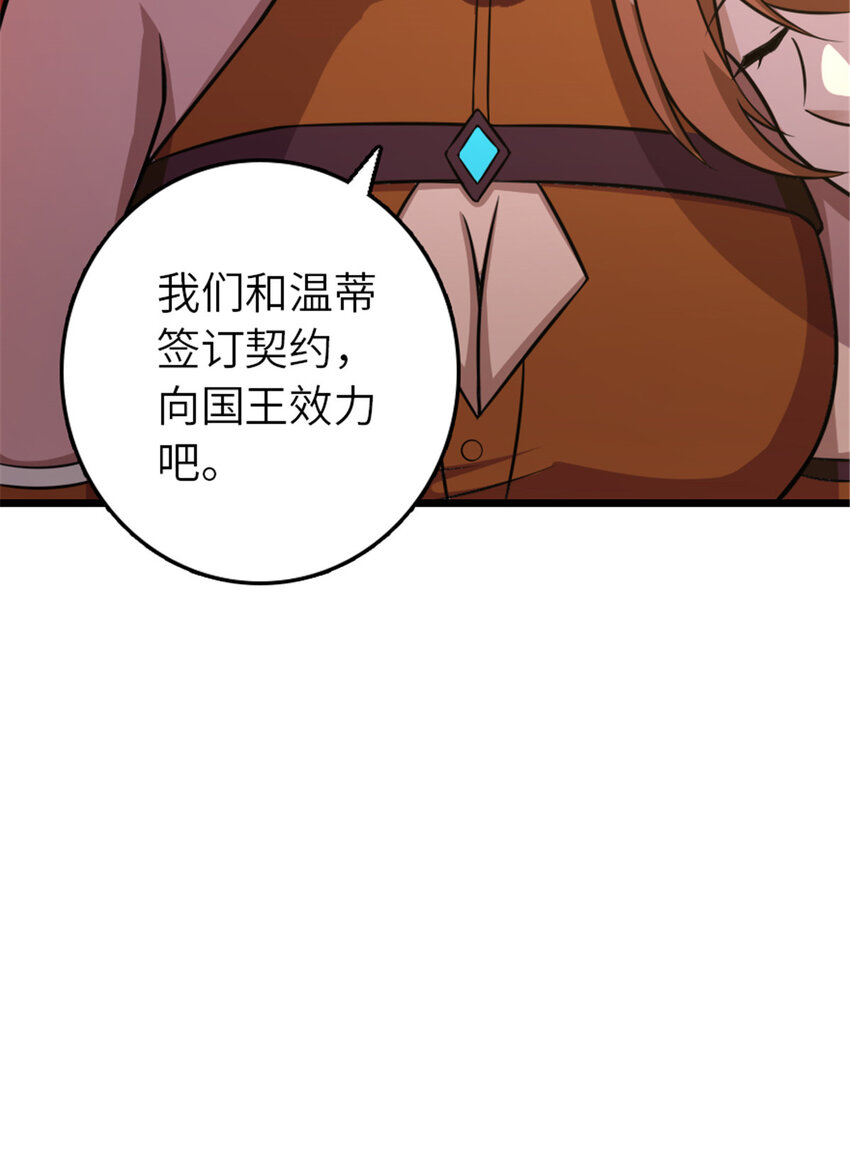 404 再见安妮60