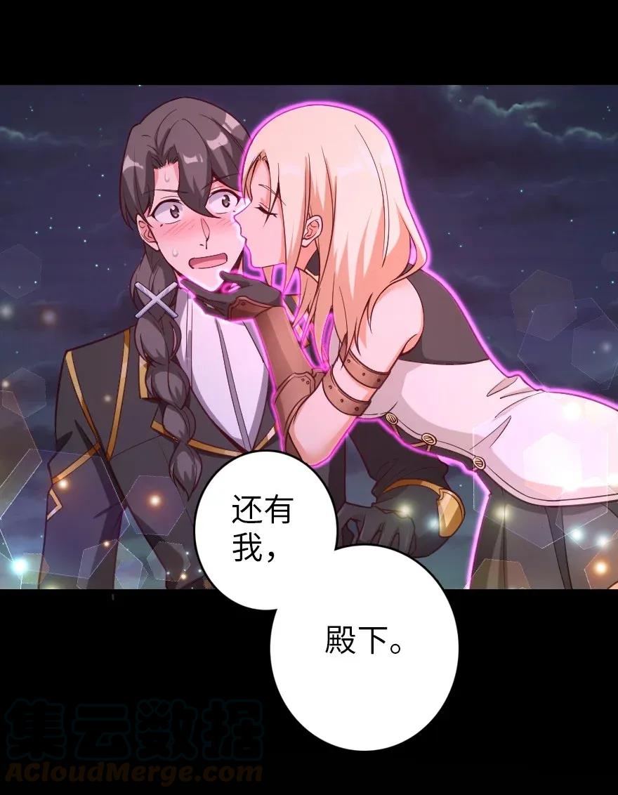 181 前夜60