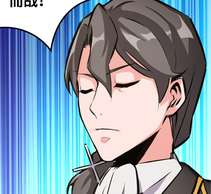 19 愿为殿下而战！93