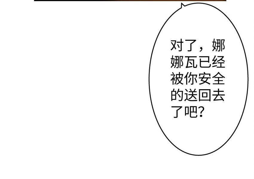 25 当之无愧的英雄59