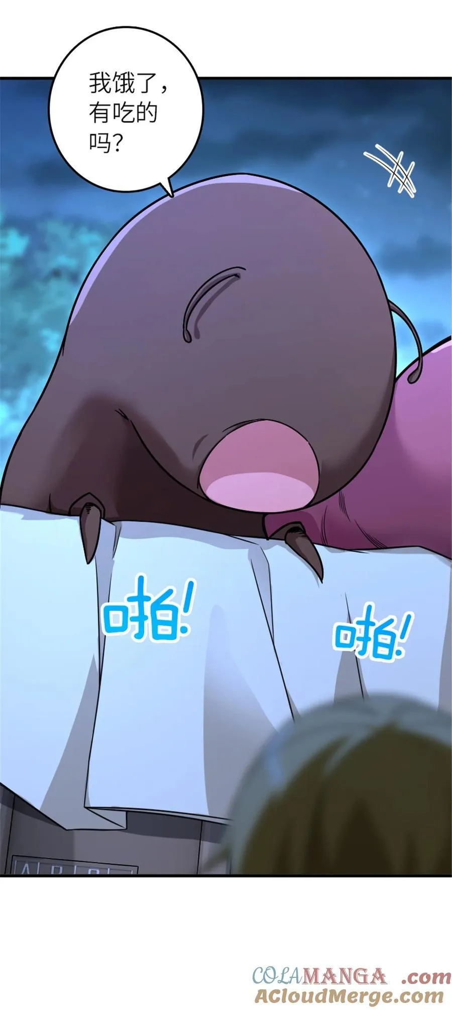 571 降生30