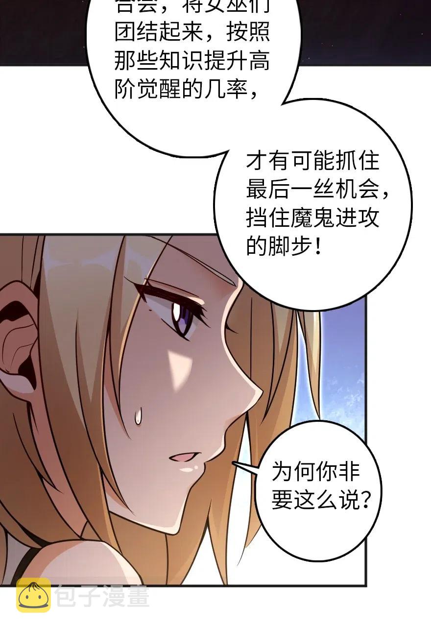 216 用双眼去确认20