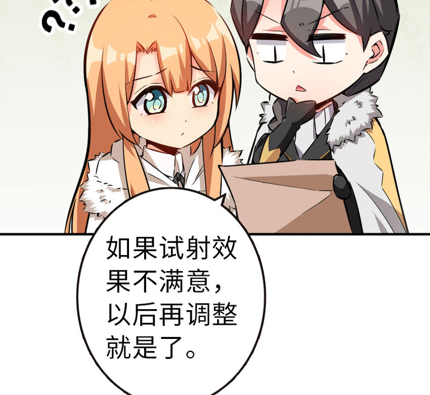 49 制炮59