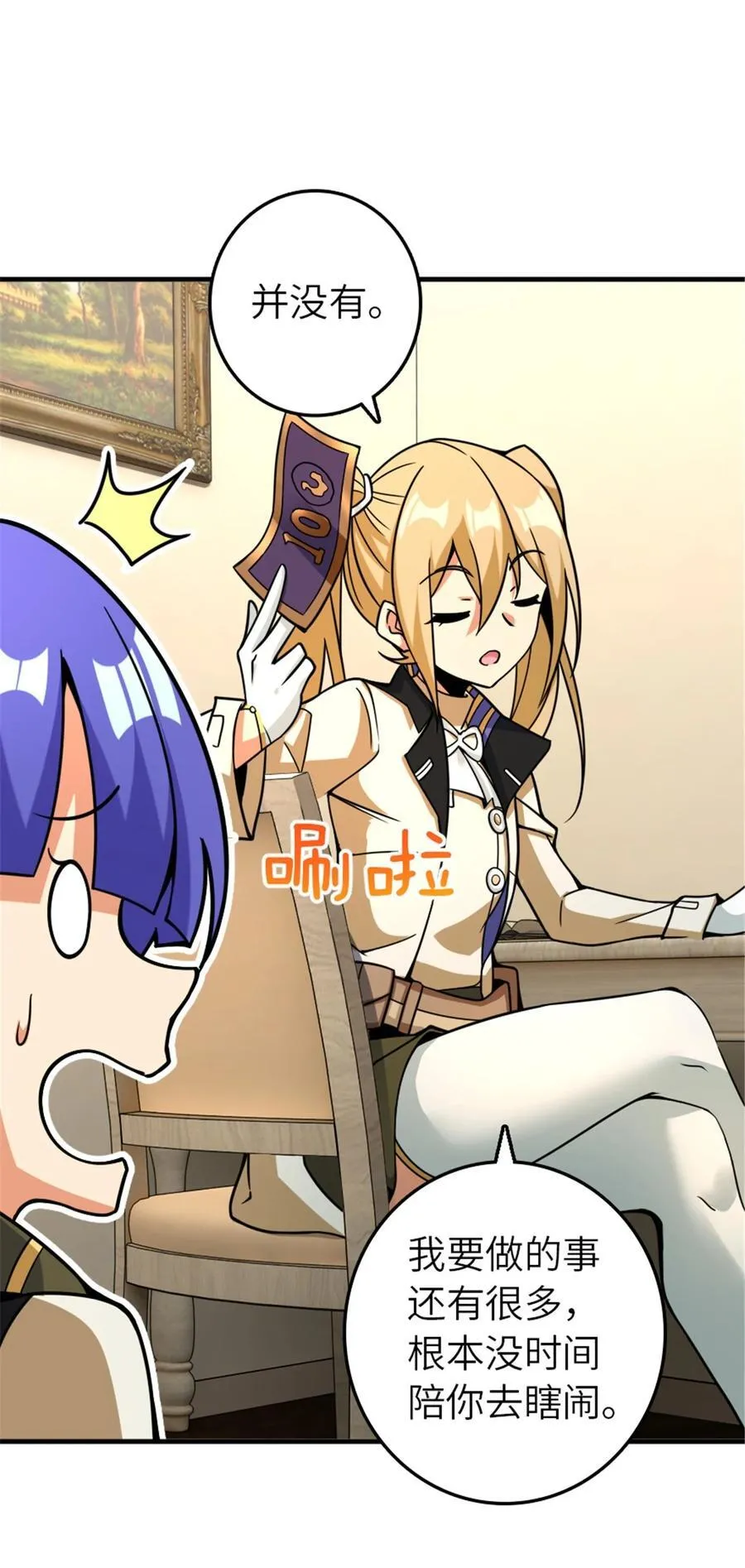 566 心碎的友情34
