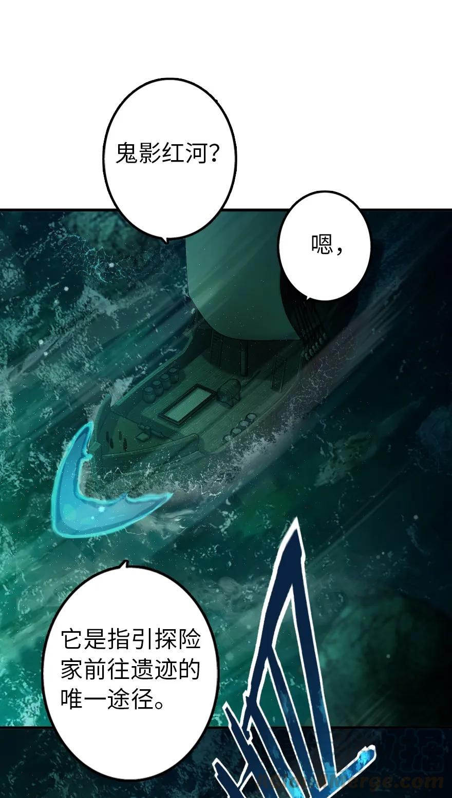 147 古代遗迹12