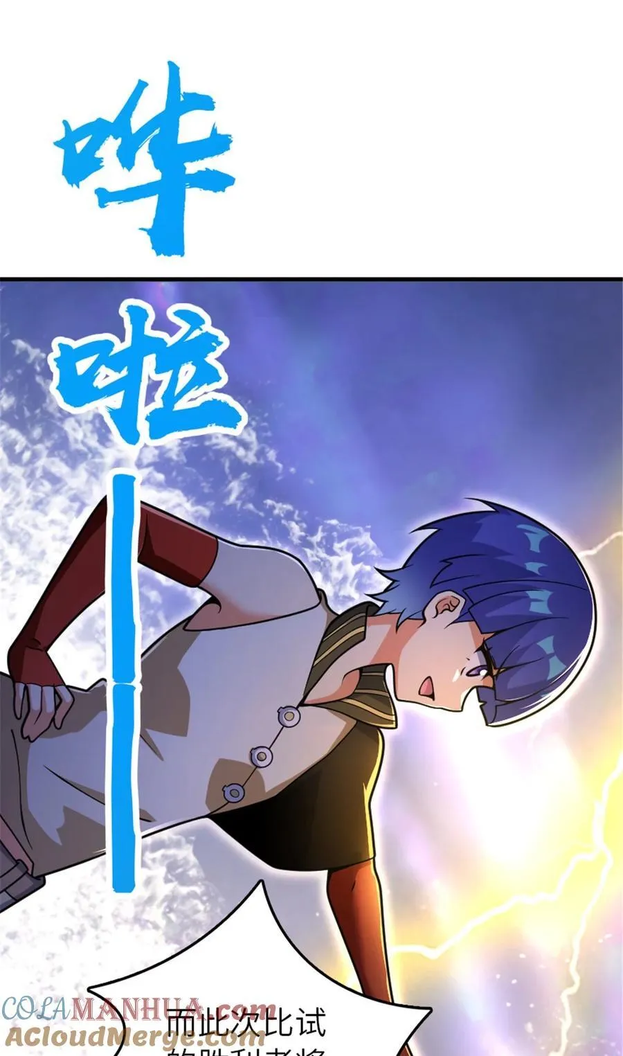 564 来自谜月的挑战39