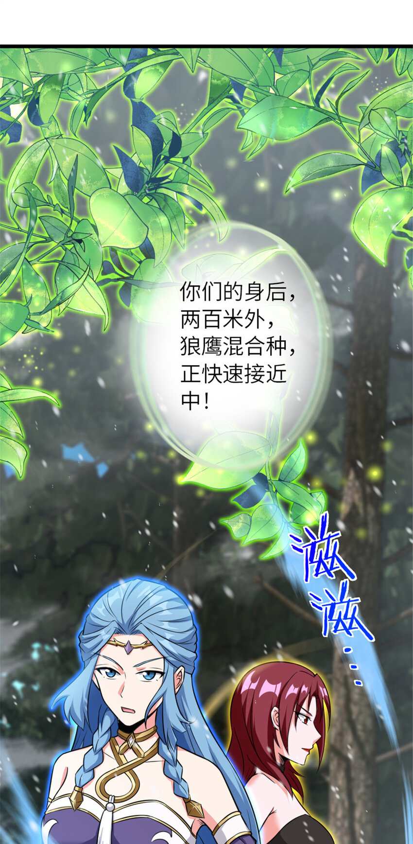 405 狩猎大赛60