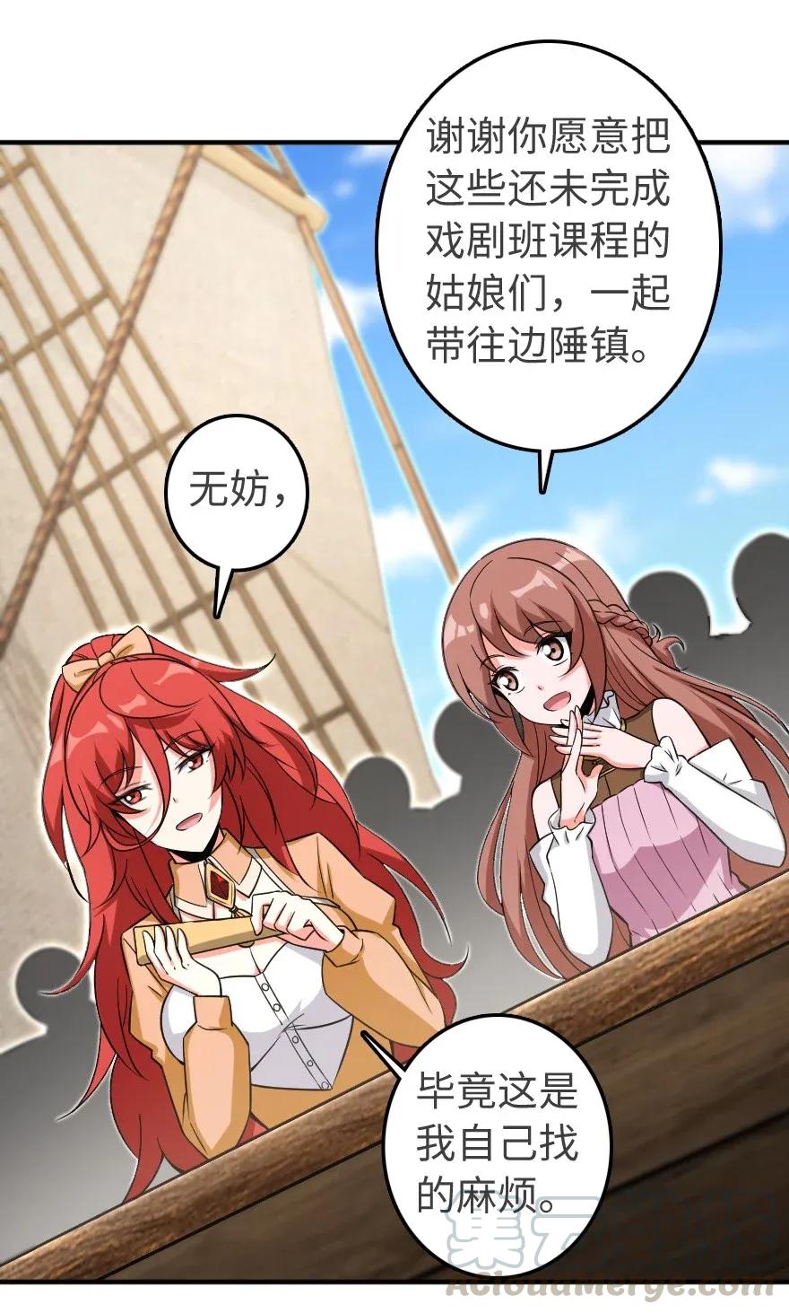 189 意外惊喜24
