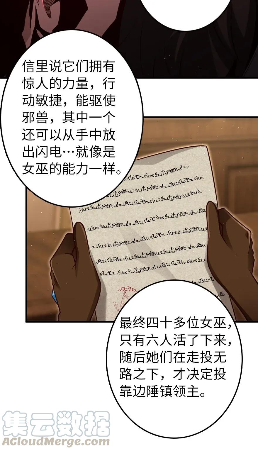 176 转变28