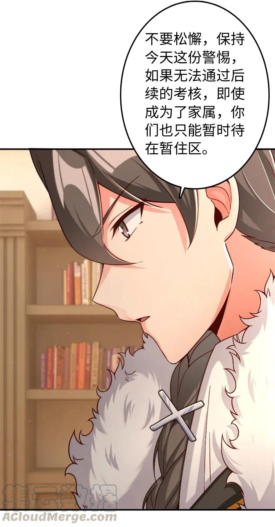 211 沉睡者21