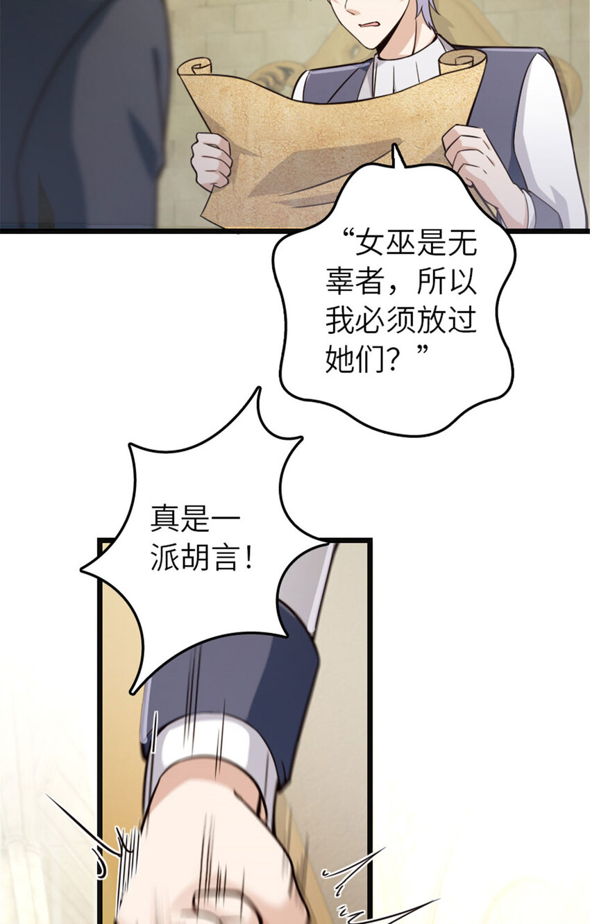 378 外交风云25