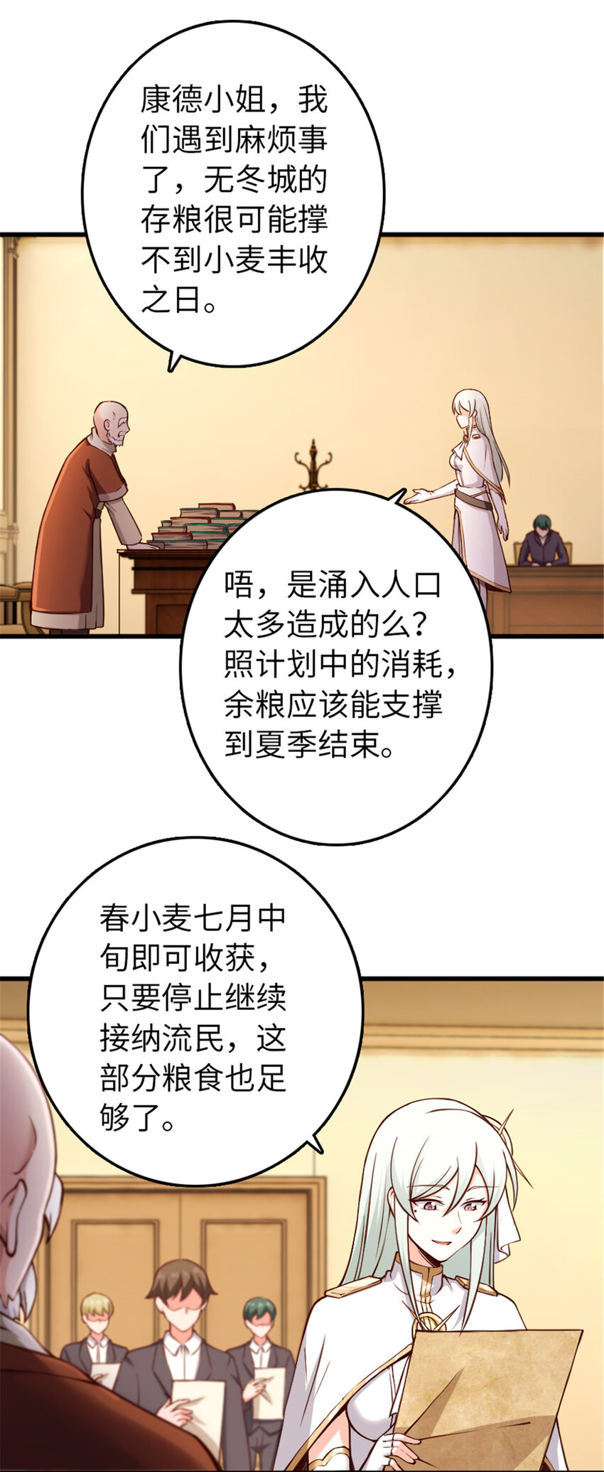 330 融入角色26