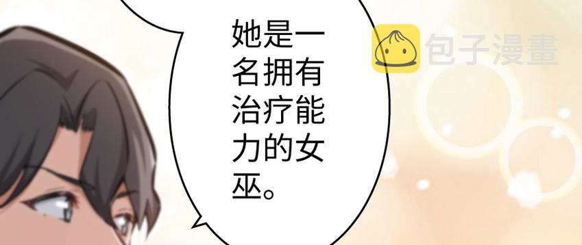 31 工伤事故117