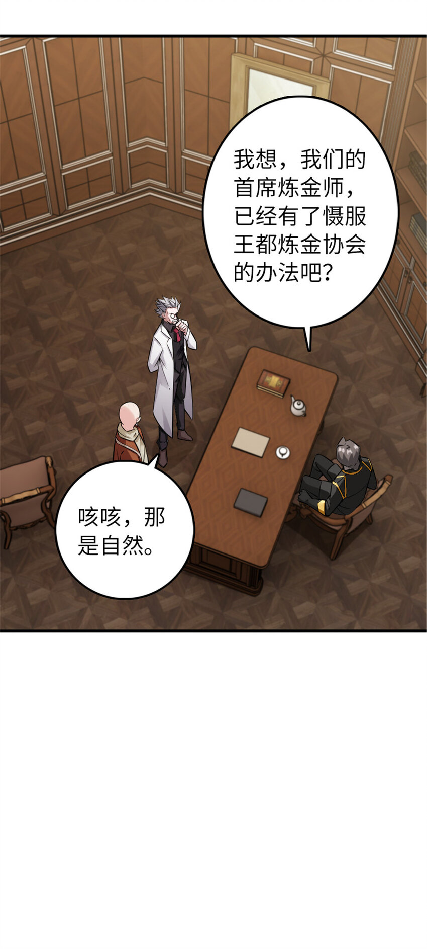 305 不着急10