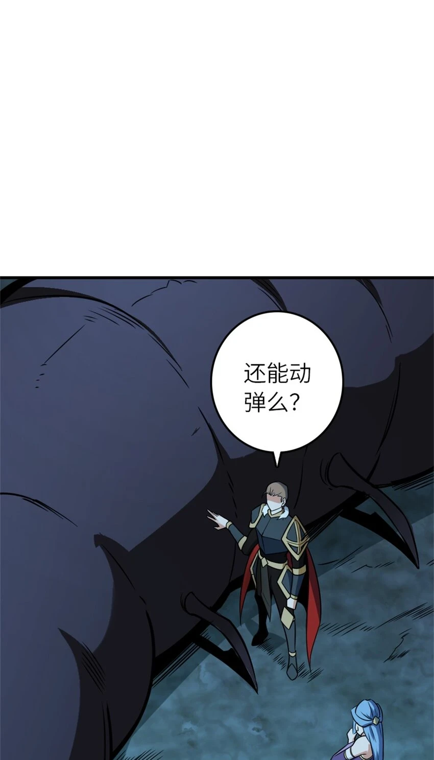 471 另一个方法11
