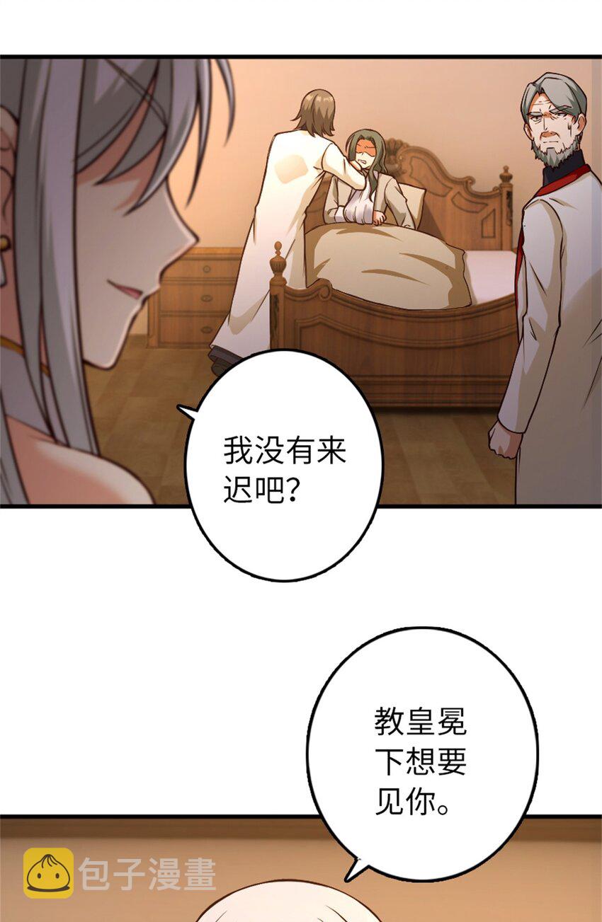 348 不能知道的秘密20