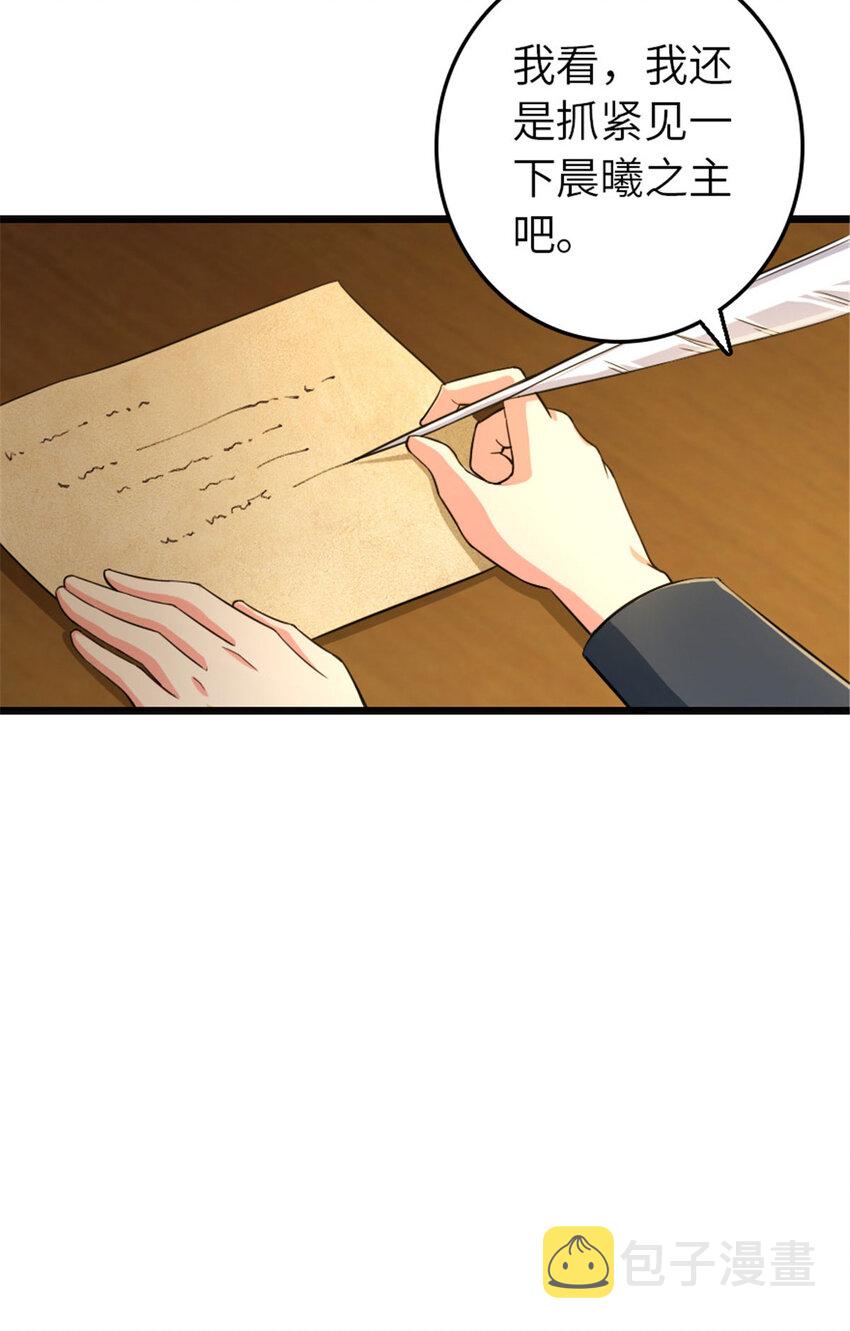 378 外交风云11
