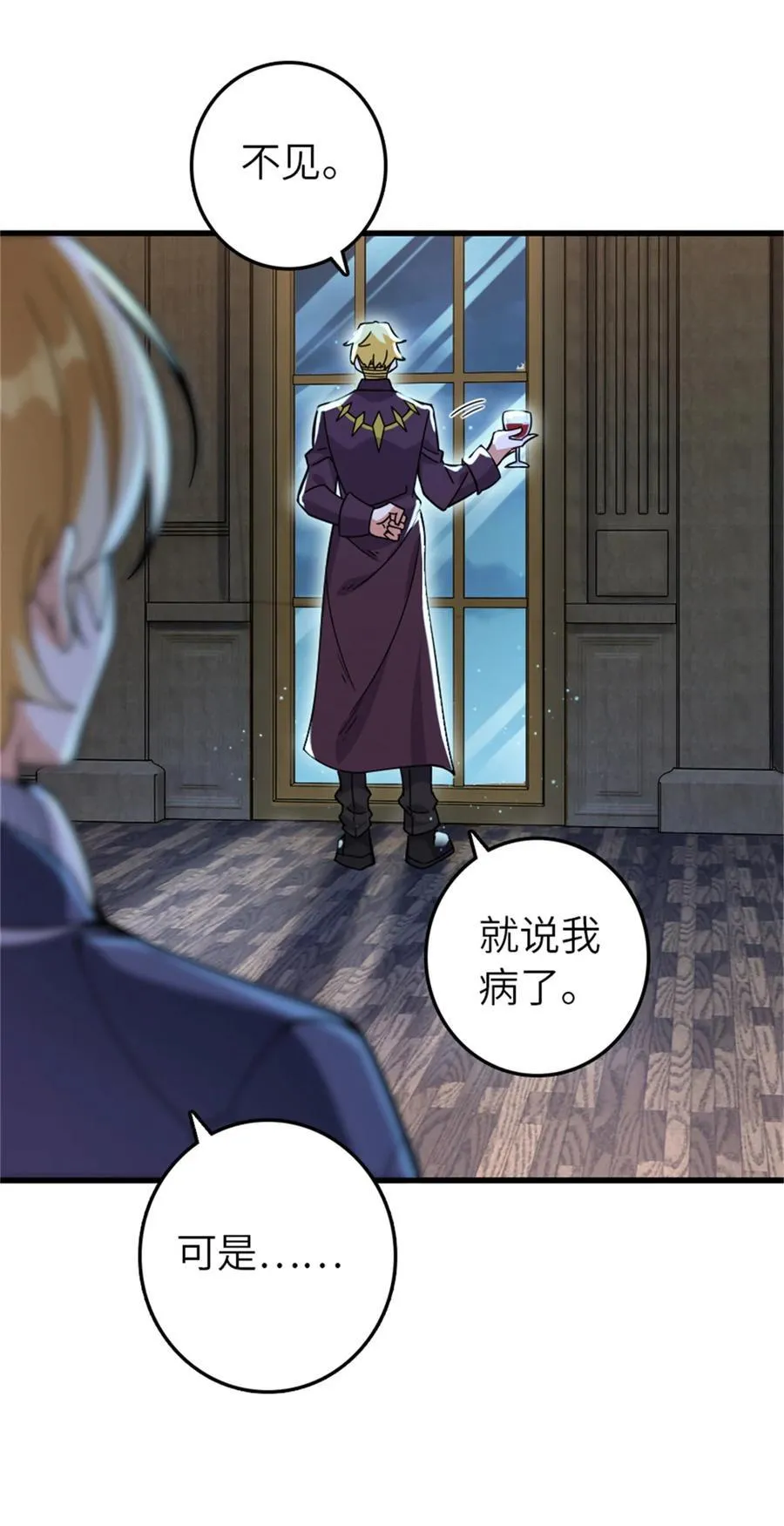 544 不能相见的人4