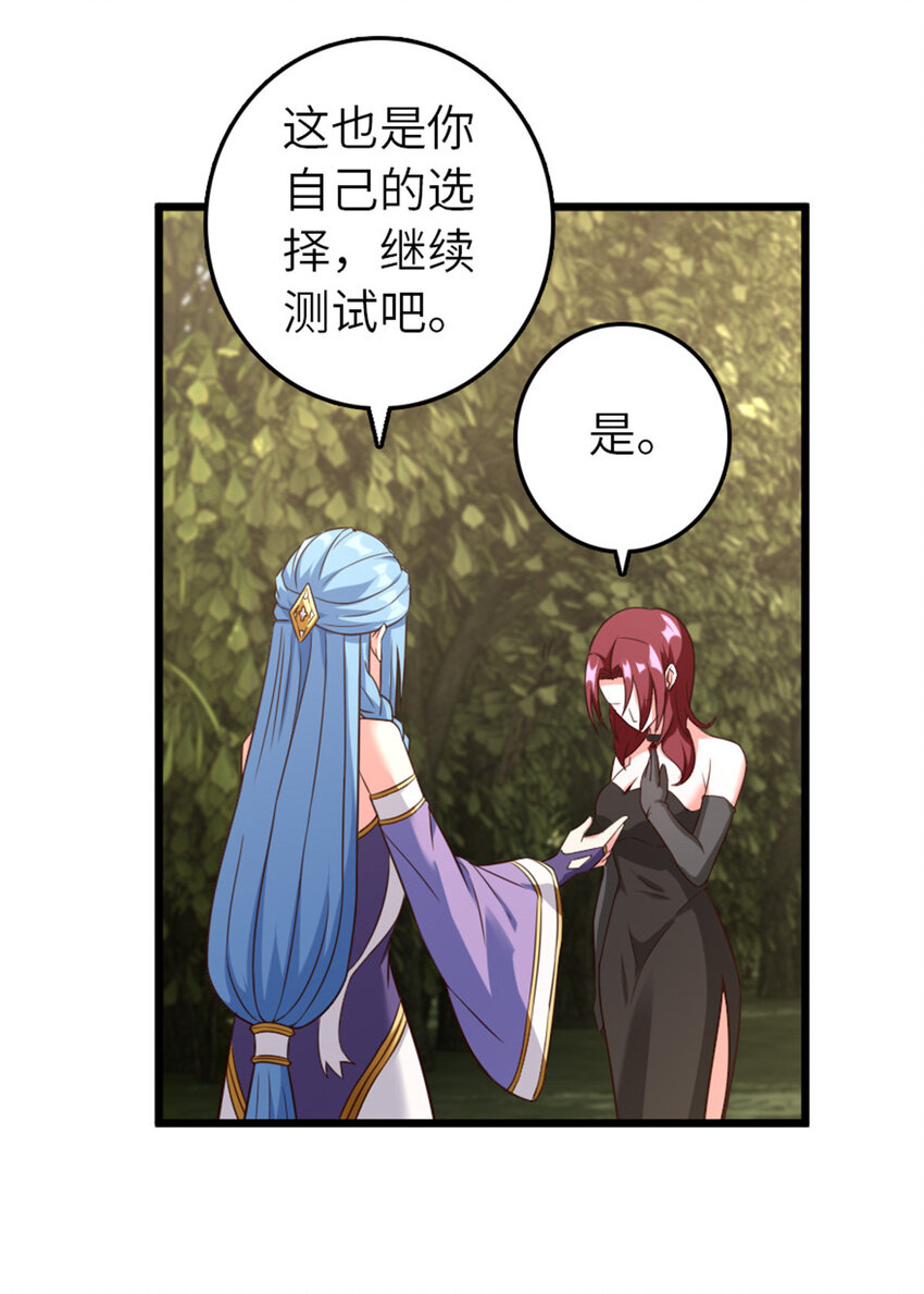 400 联合的意愿48