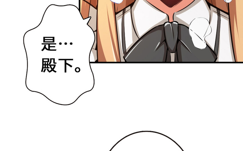 38 女王陛下38