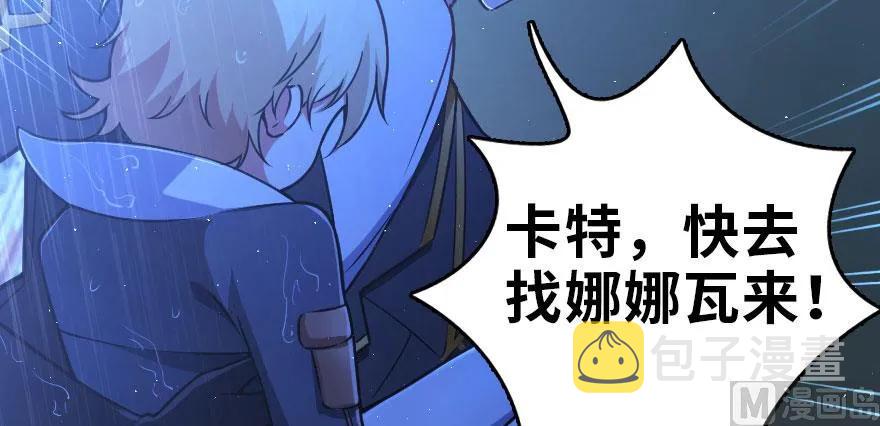 100 雨中归来58