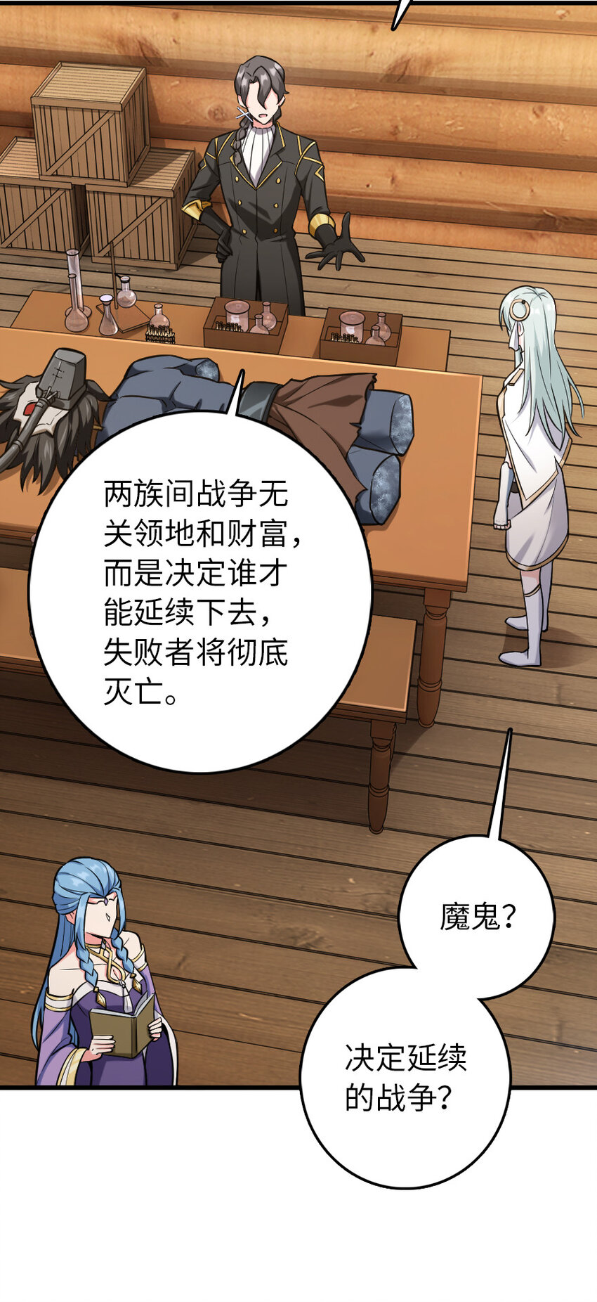 326 炼制符文4