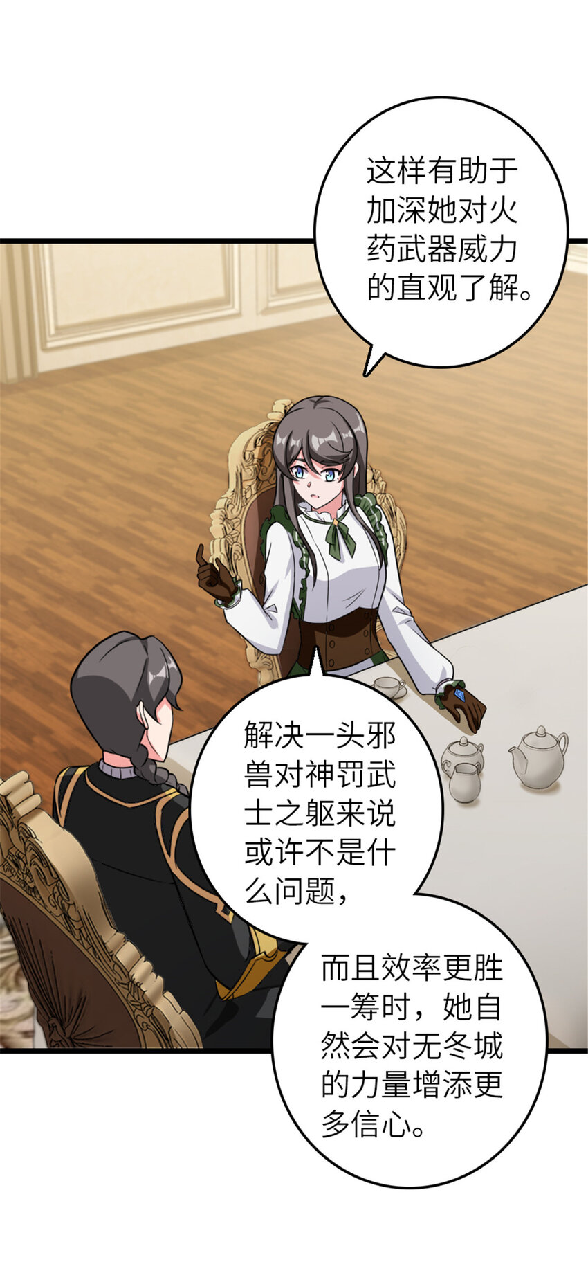 404 再见安妮21