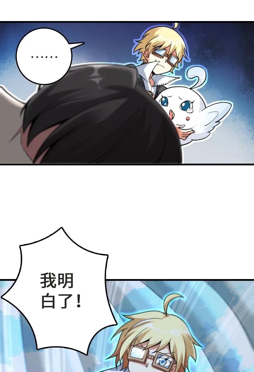 183 坠落34