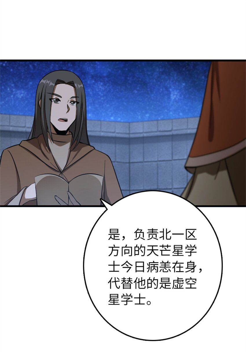 344 继续探查26