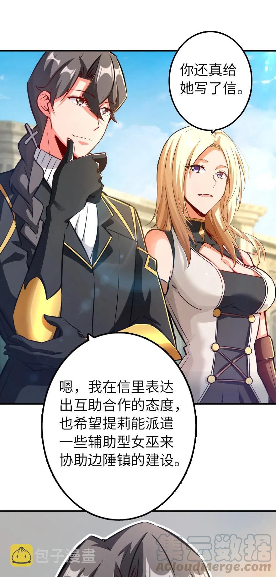 133 王都行6