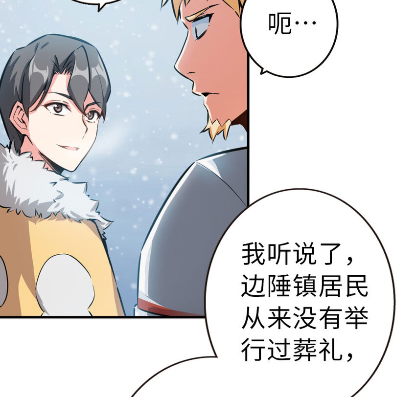 49 制炮18