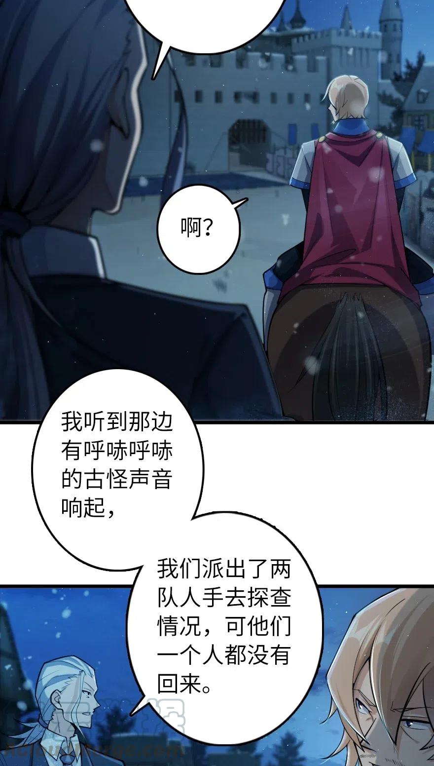 269 “叛王”来了32