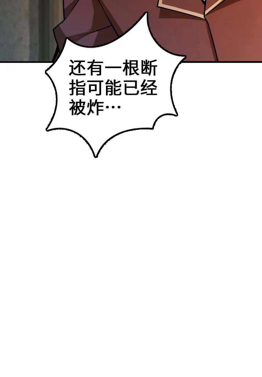 149 化学事故42