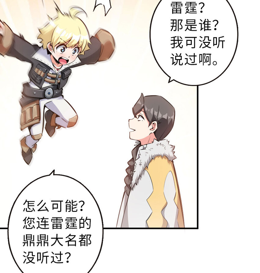 52 造船大业30