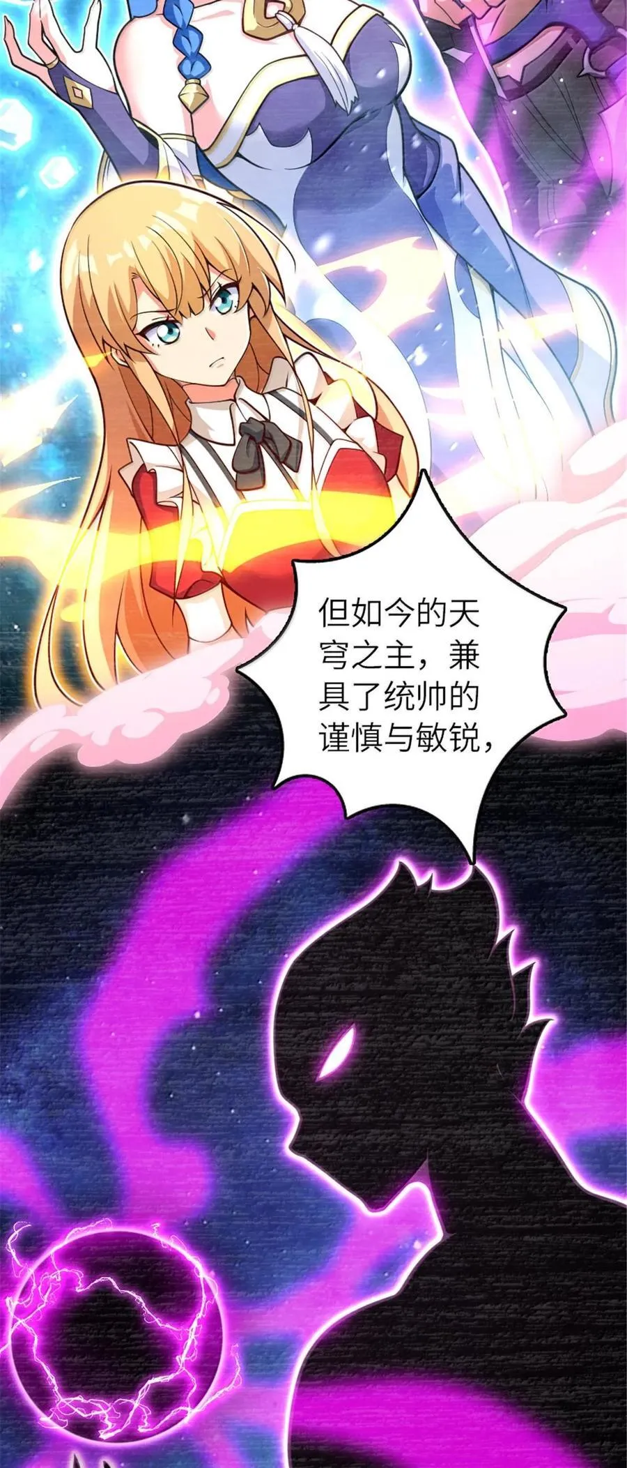 593 真正的强者25