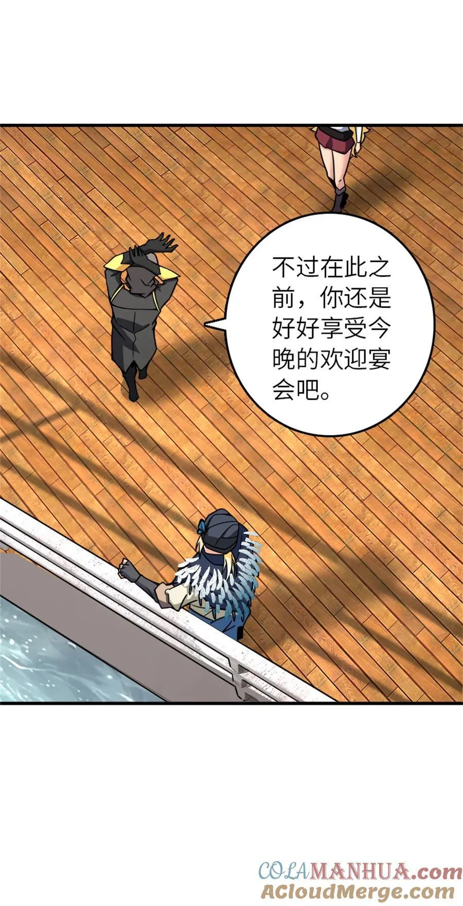 562 不知情的重逢48