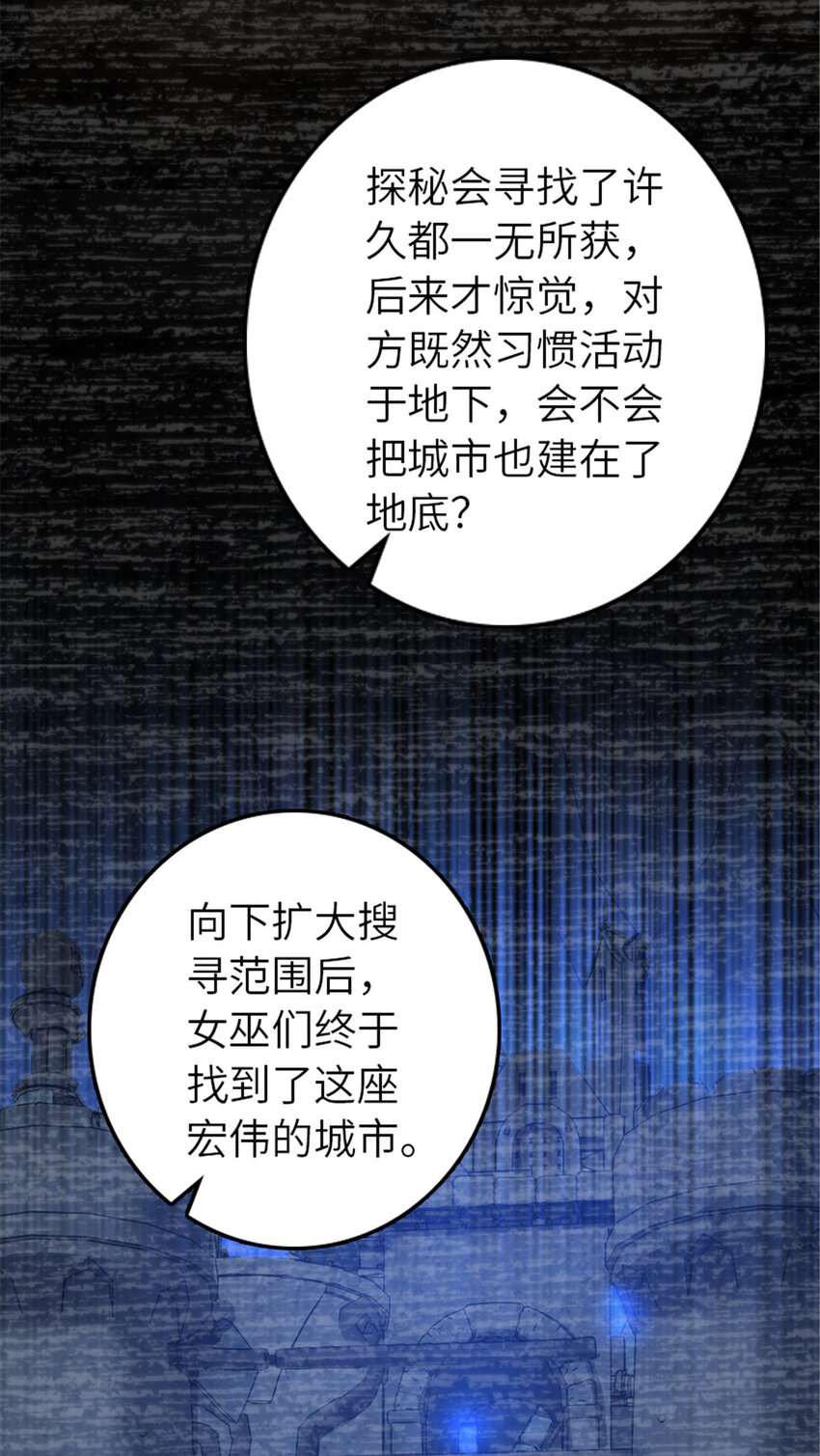 413 情报交换39