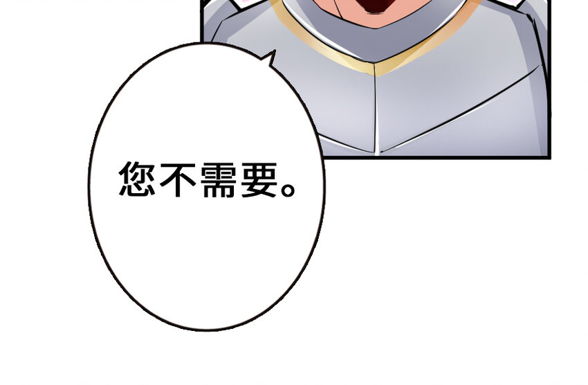 38 女王陛下101
