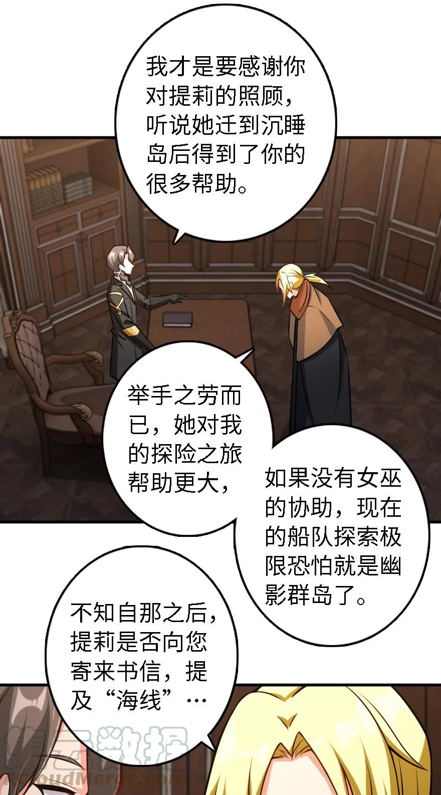 300 劳逸结合4