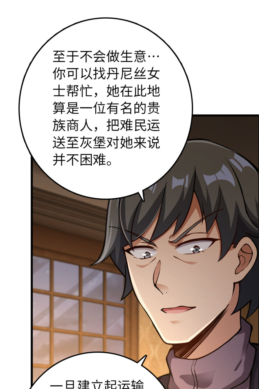 330 融入角色9
