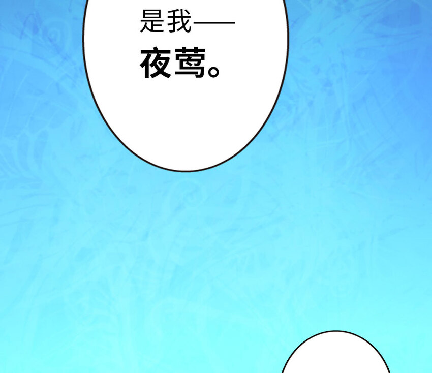 45 向您立誓62