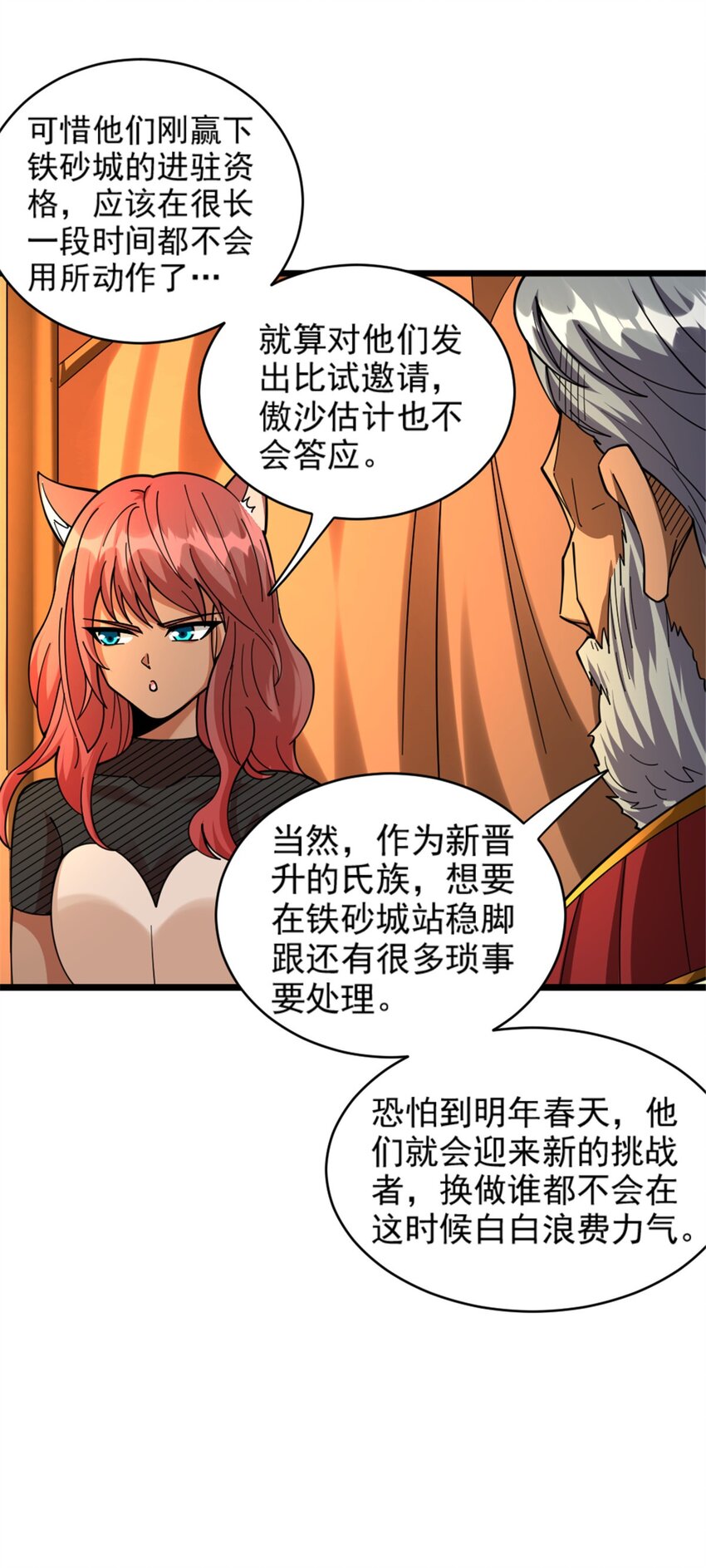 432 洛嘉17