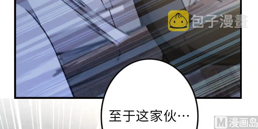98 灰烬143