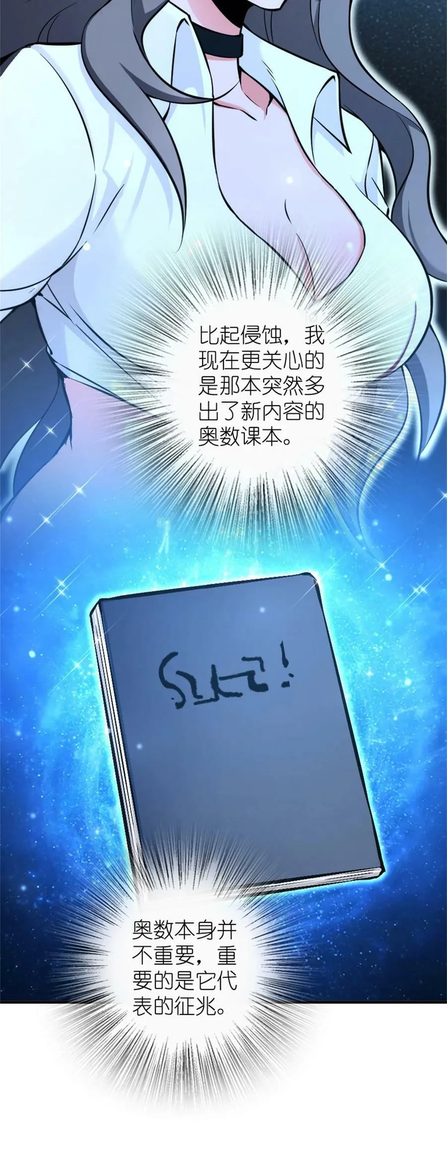 483 守在身边25