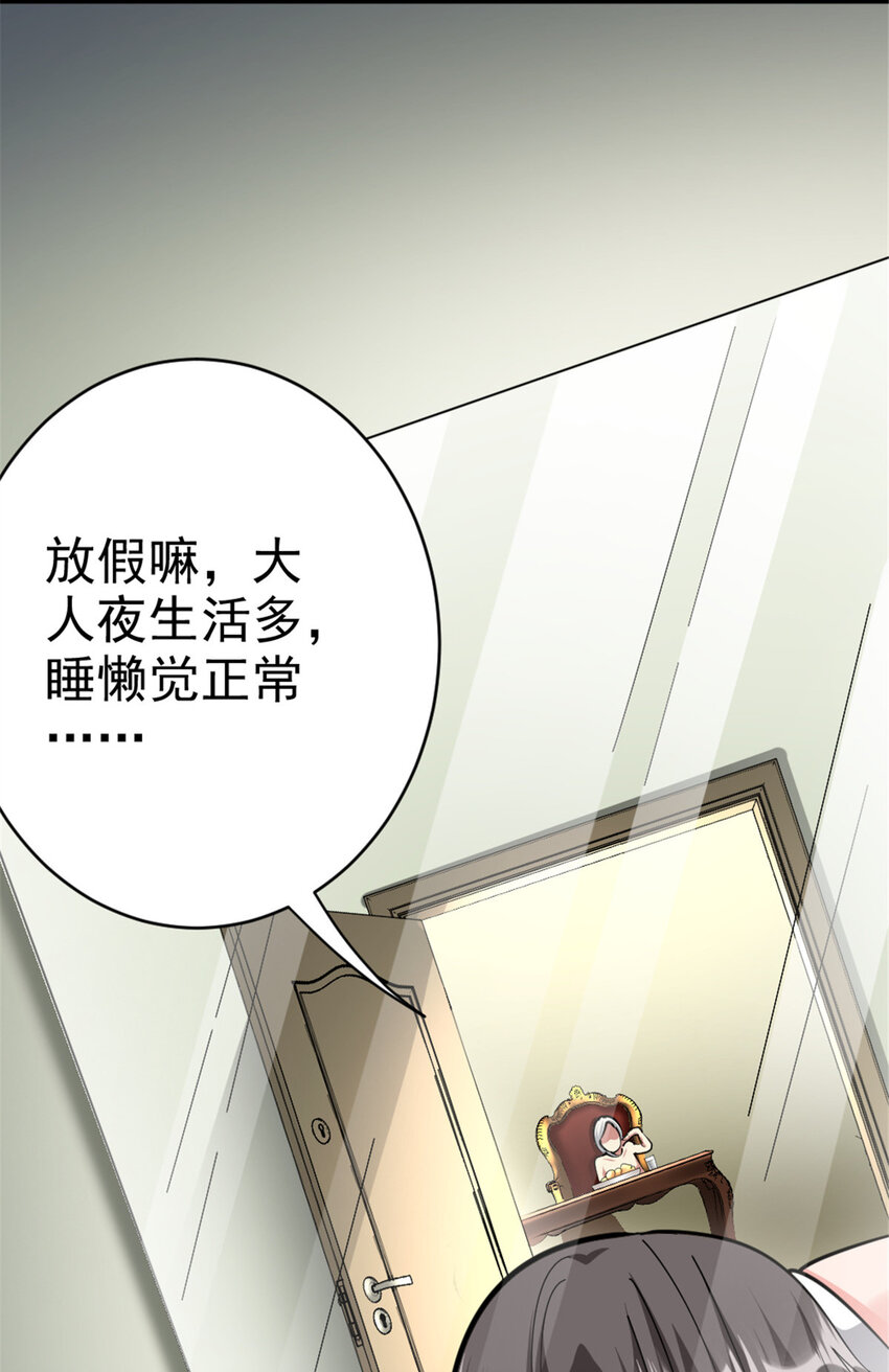453 梦境世界35