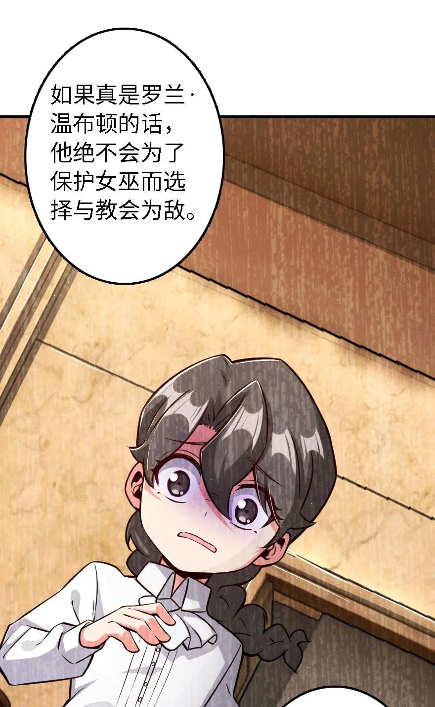 158 同盟31
